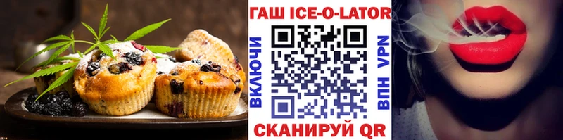 Cannafood марихуана Жигулёвск