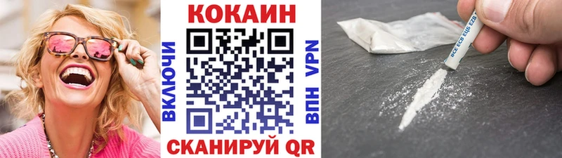 купить  цена  Жигулёвск  COCAIN Колумбийский 
