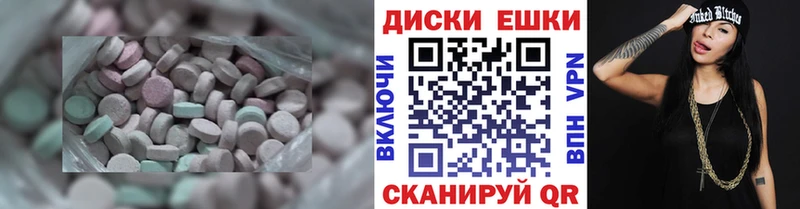 где купить   Жигулёвск  ЭКСТАЗИ Punisher 