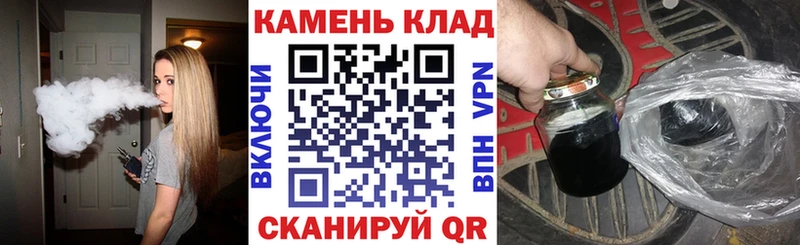 Гашиш VHQ  даркнет сайт  Жигулёвск 