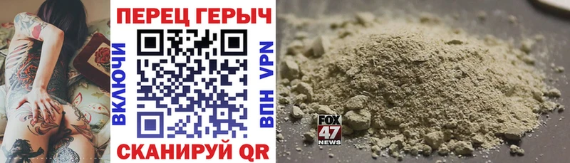 даркнет сайт Жигулёвск Героин афганец