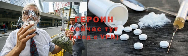 твердый Бородино