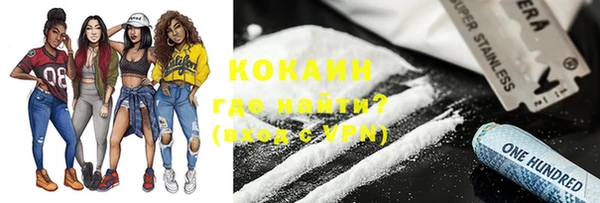 тгк Волосово