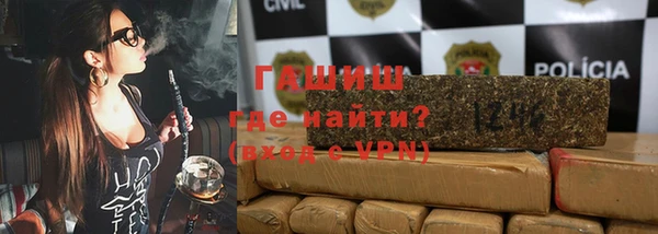 мяу мяу кристалл Бугульма