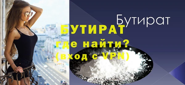 синтетический гашиш Бронницы