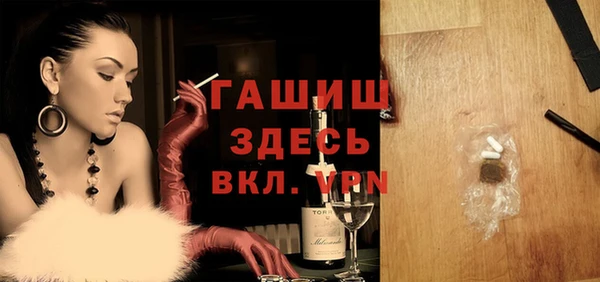 мяу мяу кристалл Бугульма