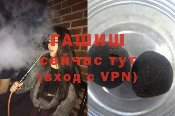 меф Волоколамск