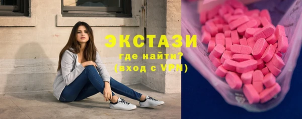 синтетический гашиш Бронницы