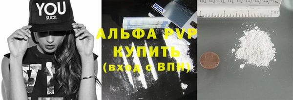 мяу мяу кристалл Бугульма