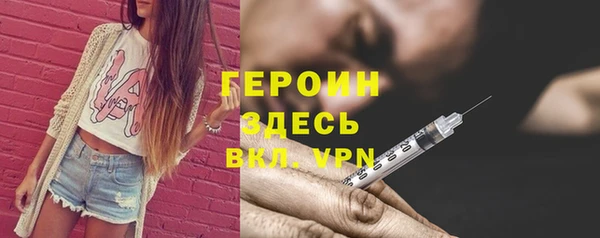 мяу мяу кристалл Бугульма