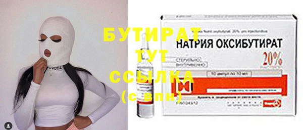 синтетический гашиш Бронницы
