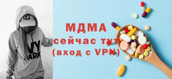 меф Волоколамск