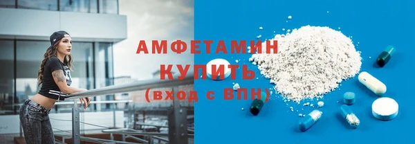кокаин Володарск