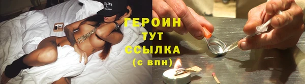 ALPHA PVP Ступино