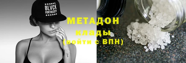 кокаин Володарск