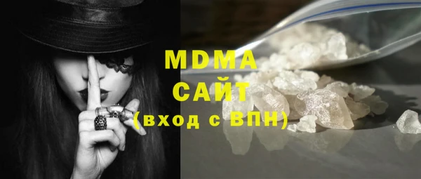 мефедрон Богородицк