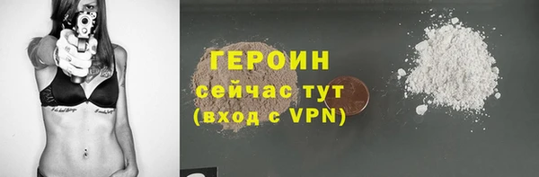 синтетический гашиш Бронницы
