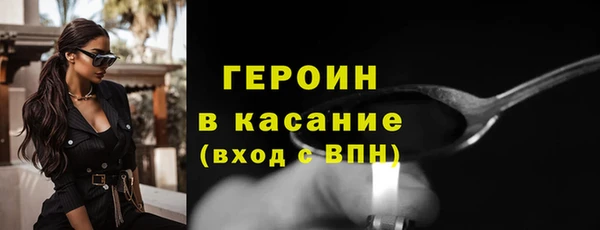 синтетический гашиш Бронницы
