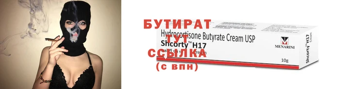 тгк Волосово