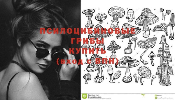 меф Волоколамск