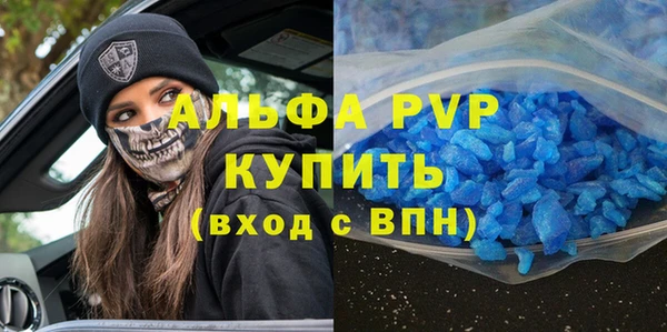 молекула духа Строитель