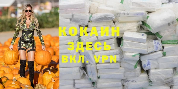 синтетический гашиш Бронницы