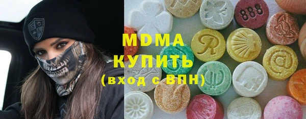 тгк Волосово