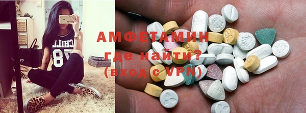 кокаин Володарск