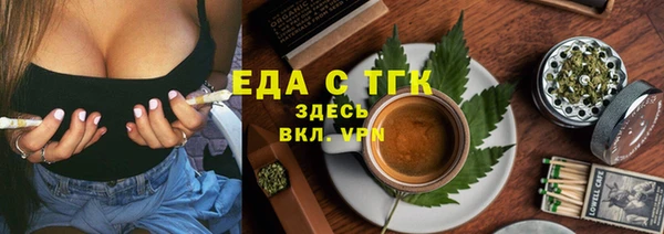 синтетический гашиш Бронницы