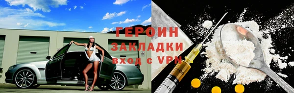 мяу мяу кристалл Бугульма