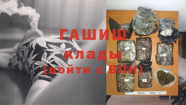 меф Волоколамск