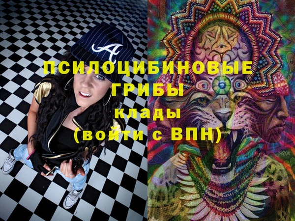 мяу мяу кристалл Бугульма
