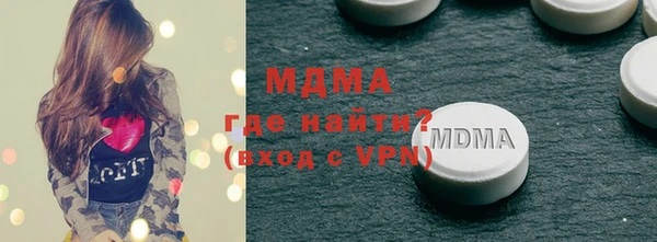 мяу мяу кристалл Бугульма