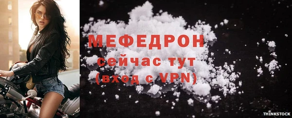 кокаин Володарск