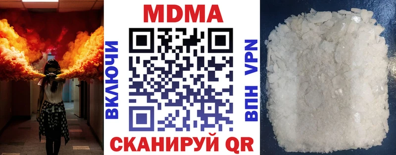 OMG tor  Жигулёвск  MDMA кристаллы 