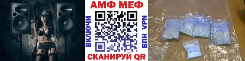 МЕТАМФЕТАМИН мет  Жигулёвск 