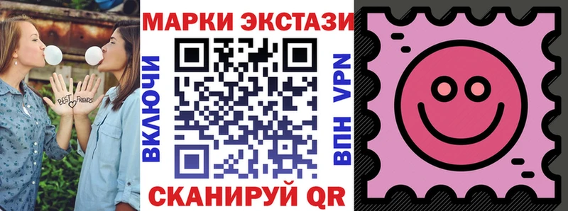 закладка  Жигулёвск  Марки 25I-NBOMe 1,8мг 