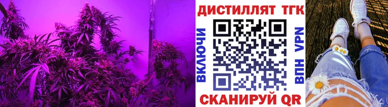 Дистиллят ТГК жижа  где можно купить наркотик  Жигулёвск 
