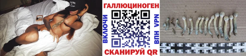 как найти закладки  Жигулёвск  Псилоцибиновые грибы мухоморы 